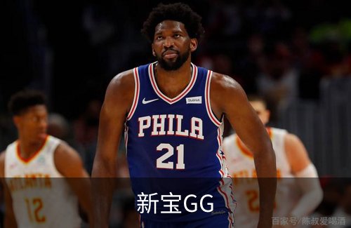 新宝GG介绍
